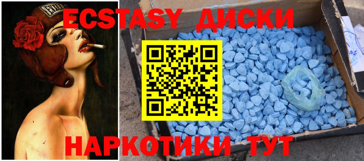 Мефедрон   Аша  Вход с VPN  Меф МЯУ МЯУ  ГАШ  КОКАИН 