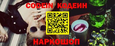 MESCALINE Усть-Илимск