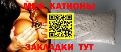 сатива Усть-Джегута