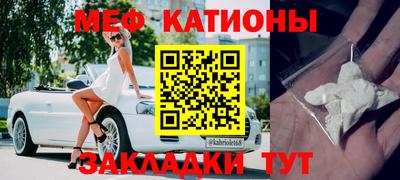 MESCALINE Усть-Илимск