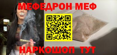 сатива Усть-Джегута