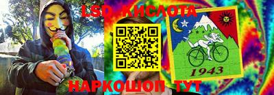 MESCALINE Усть-Илимск