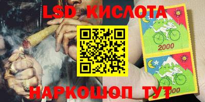 MESCALINE Усть-Илимск