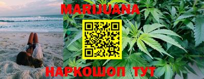 MESCALINE Усть-Илимск