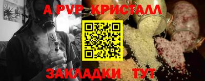 сатива Усть-Джегута