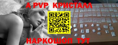 сатива Усть-Джегута