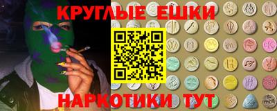 MESCALINE Усть-Илимск