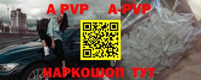 MESCALINE Усть-Илимск