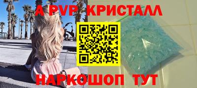 сатива Усть-Джегута