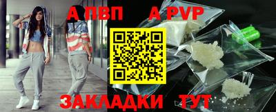 сатива Усть-Джегута
