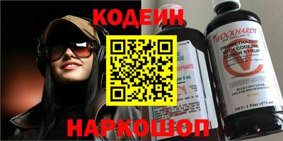 сатива Усть-Джегута