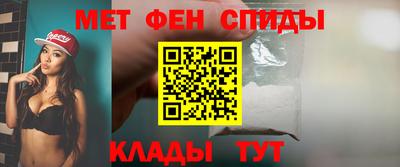MESCALINE Усть-Илимск