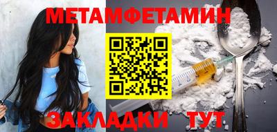 MESCALINE Усть-Илимск