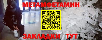 MESCALINE Усть-Илимск