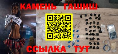 MESCALINE Усть-Илимск