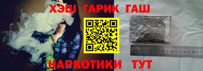 MESCALINE Усть-Илимск