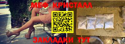 экстази Уссурийск
