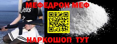сатива Усть-Джегута