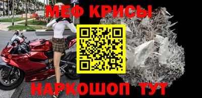 MESCALINE Усть-Илимск