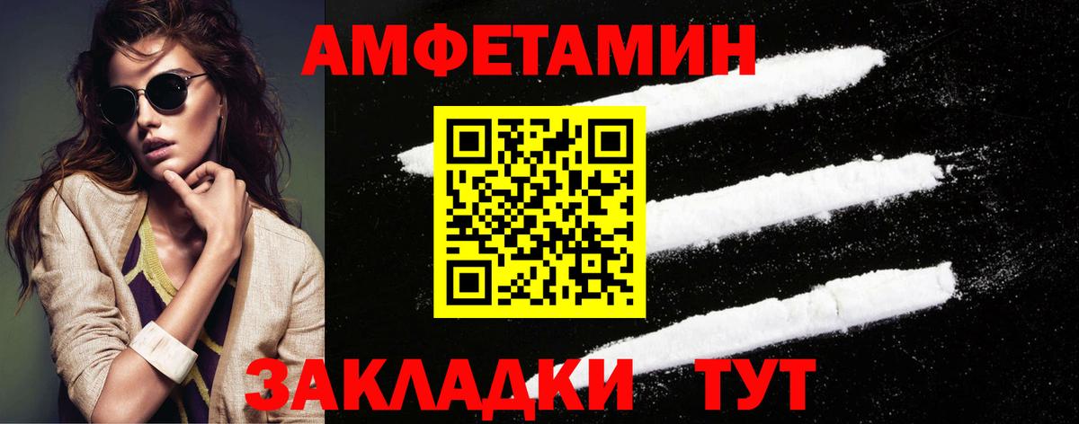 Метамфетамин мет  Вход с VPN  Метамфетамин мет  Аша 