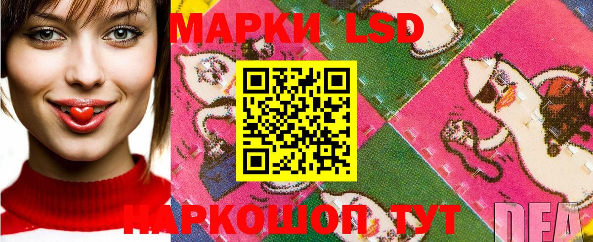 Наркотические марки 1500мкг Аша