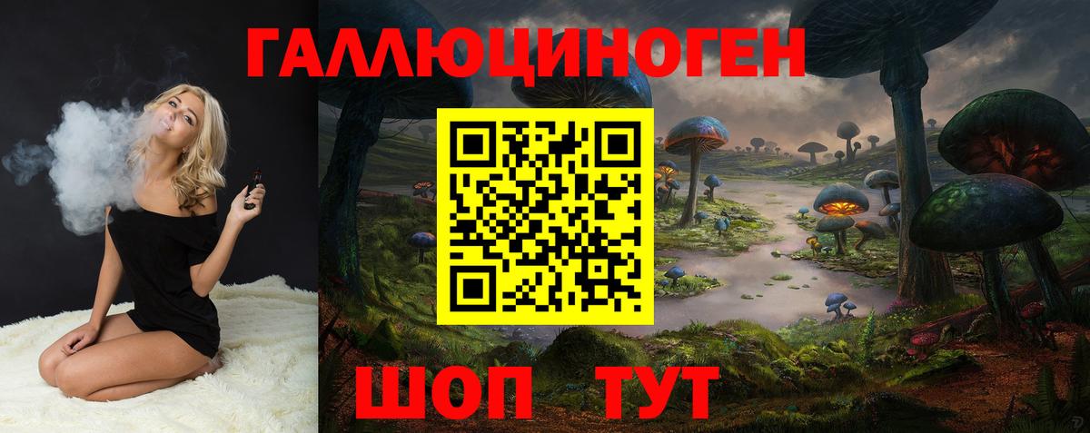 Галлюциногенные грибы ЛСД  Галлюциногенные грибы MAGIC MUSHROOMS  Аша  Вход с VPN 